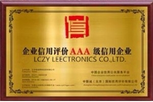 信用企業(yè)