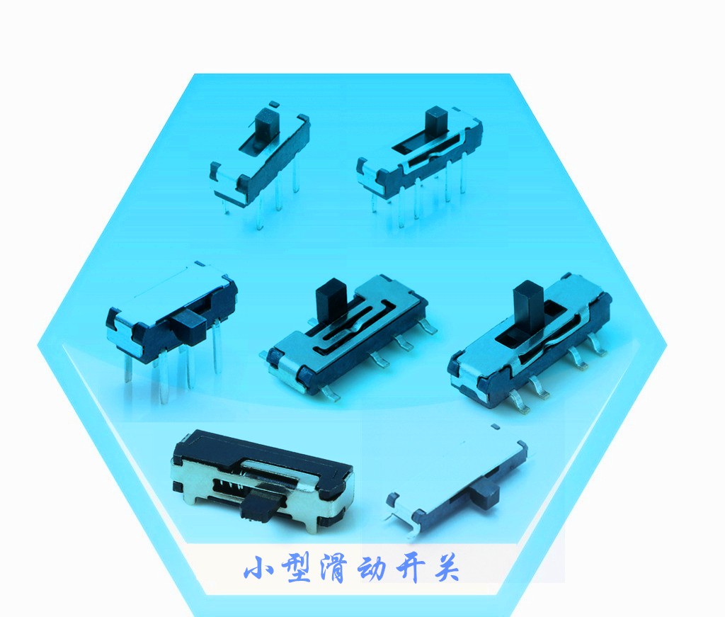 小型滑動.jpg